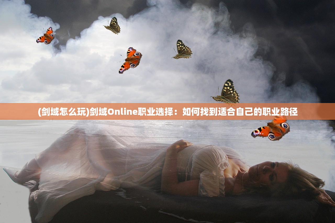 (我叫mt 游戏)我叫mt online：穿梭虚拟世界，探索未知之境