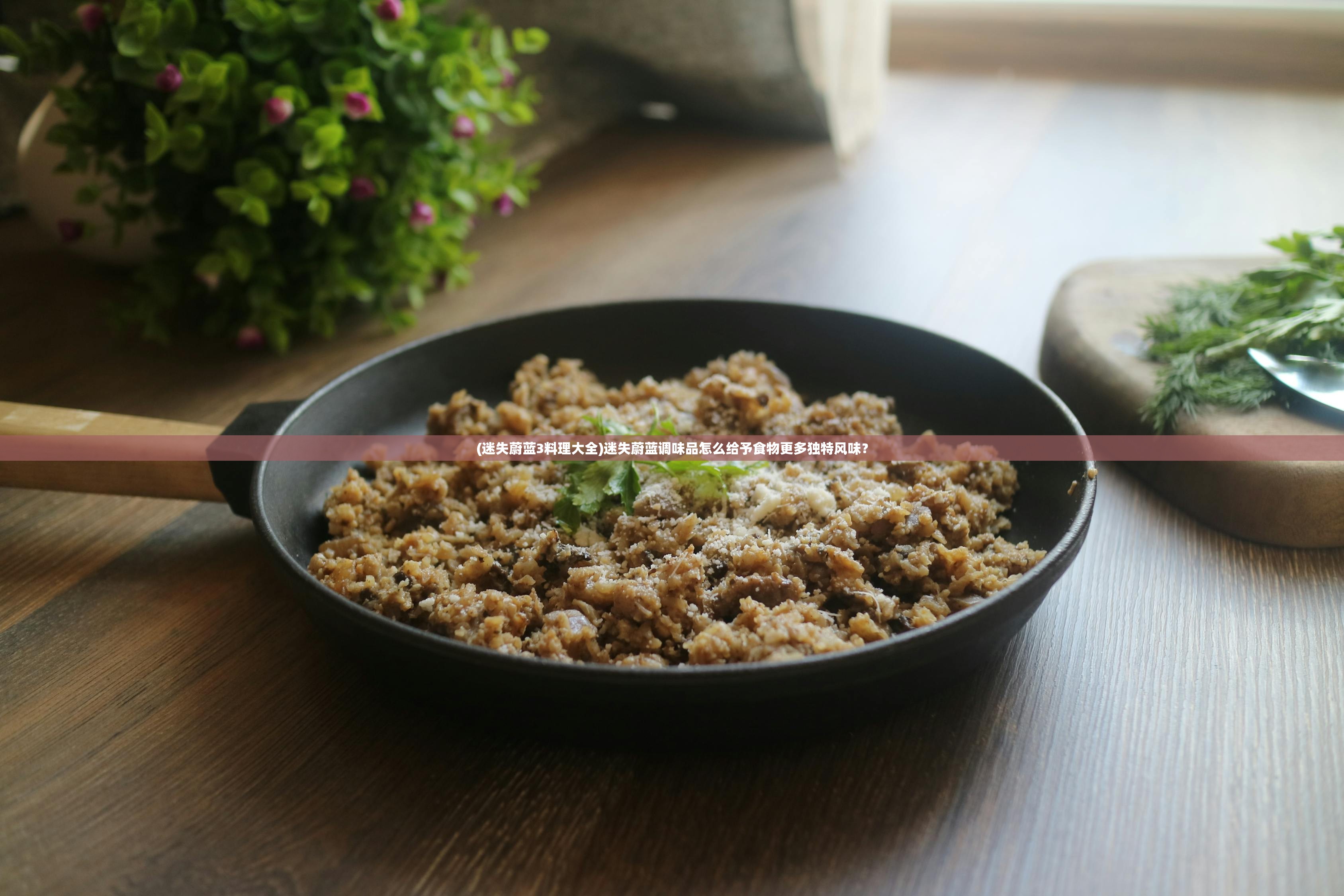 (盖世豪侠官网)盖世豪侠之徒儿快跑手游，探索独特的武侠世界