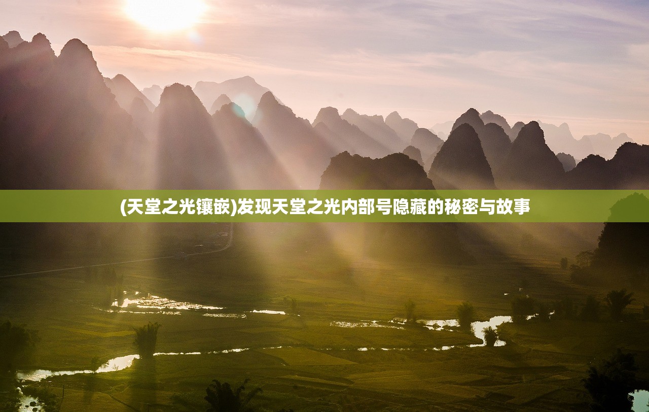 (武林战争官方微博)武林战争官方，深度解析游戏内容与玩家体验