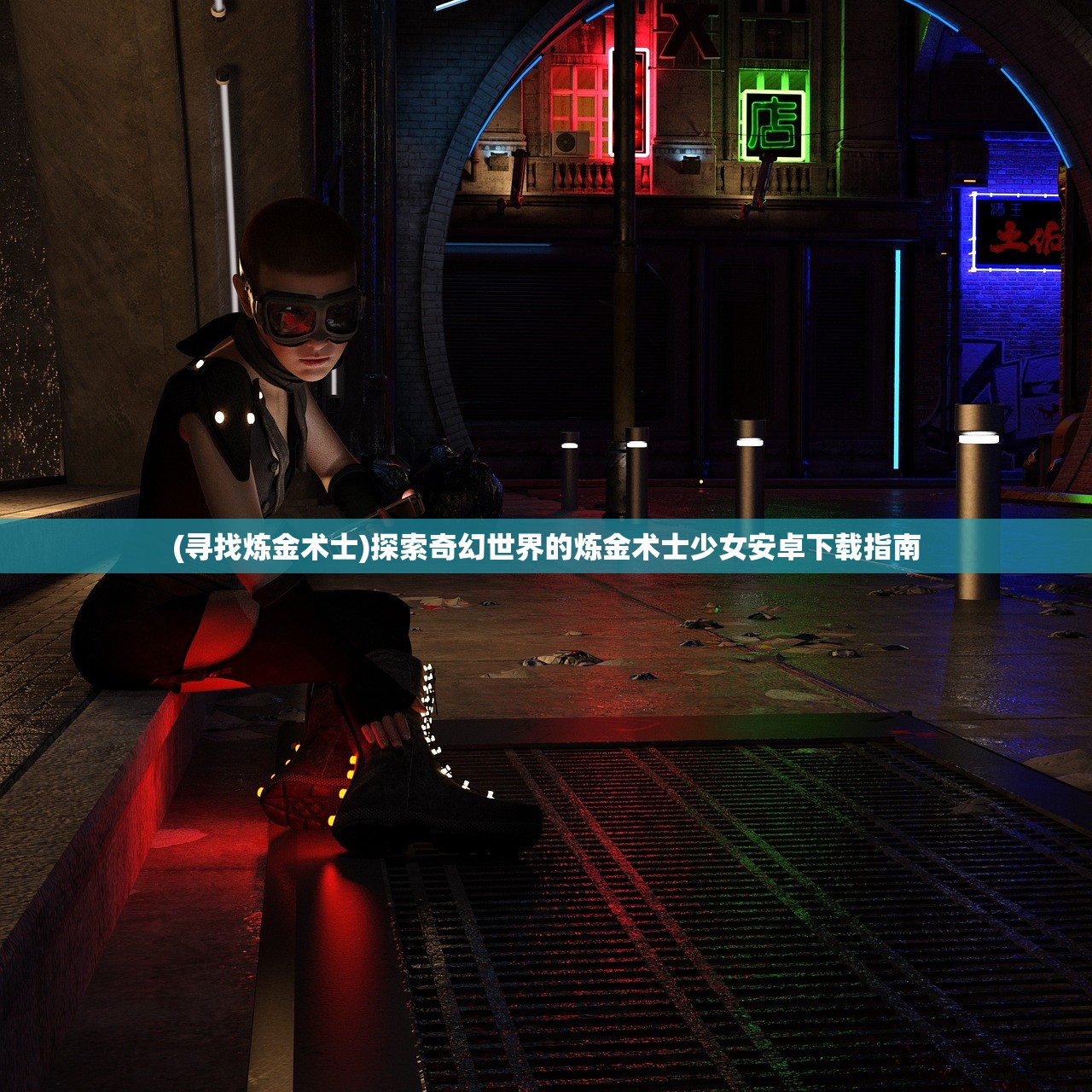 (萌神战姬停服了吗)萌神战姬停服,深度分析与展望 (萌神战姬停服了吗)萌神战姬停服,深度分析与展望