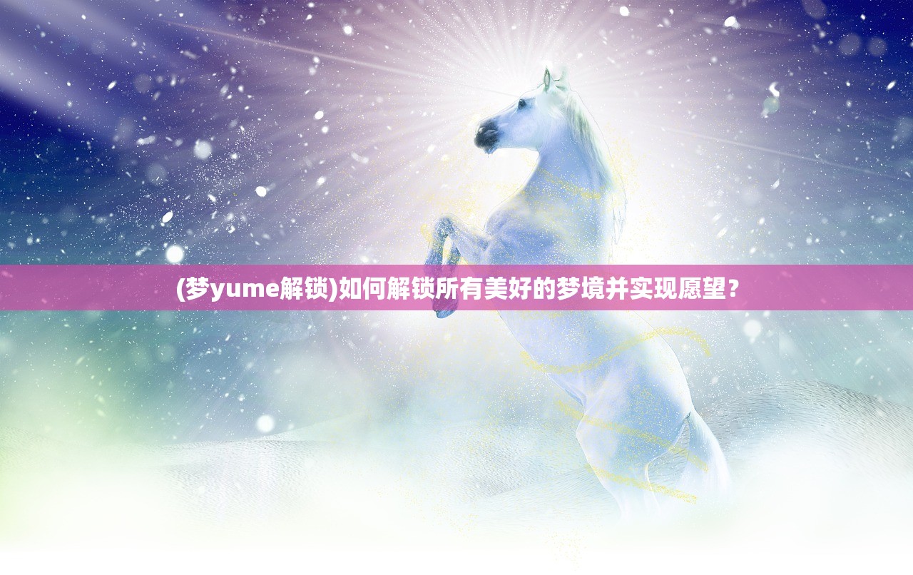 苏晚与星际指挥官的禁忌之恋：爱恨交织的星际小说
