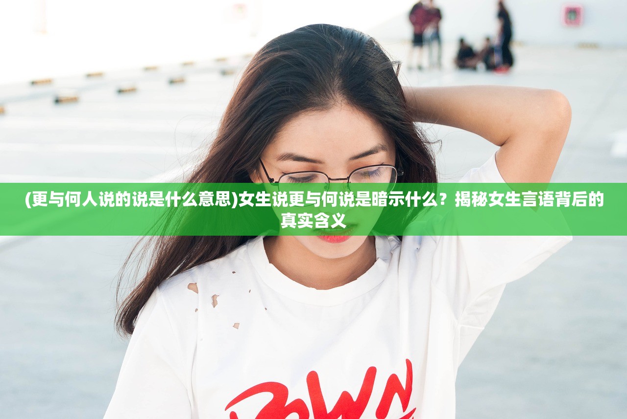 (勇士闯魔窟攻略视频)勇士闯魔窟，全面攻略指南与常见问题解答