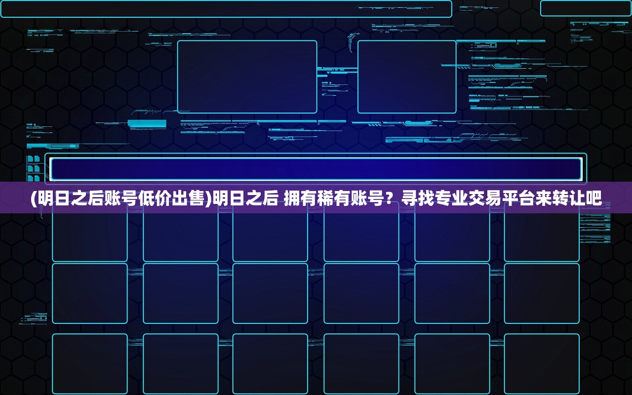 (神之继承者攻略)神之继承者一键端,游戏新纪元 (神之继承者攻略)神之继承者一键端,游戏新纪元