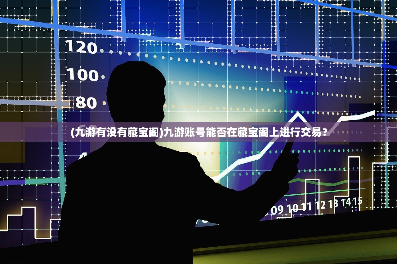 (逸剑风云决北山寒尸任务失败了怎么重新接取)逸剑风云决北山寒尸任务,深入解析与攻略 (逸剑风云决北山寒尸任务失败了怎么重新接取)逸剑风云决北山寒尸任务,深入解析与攻略