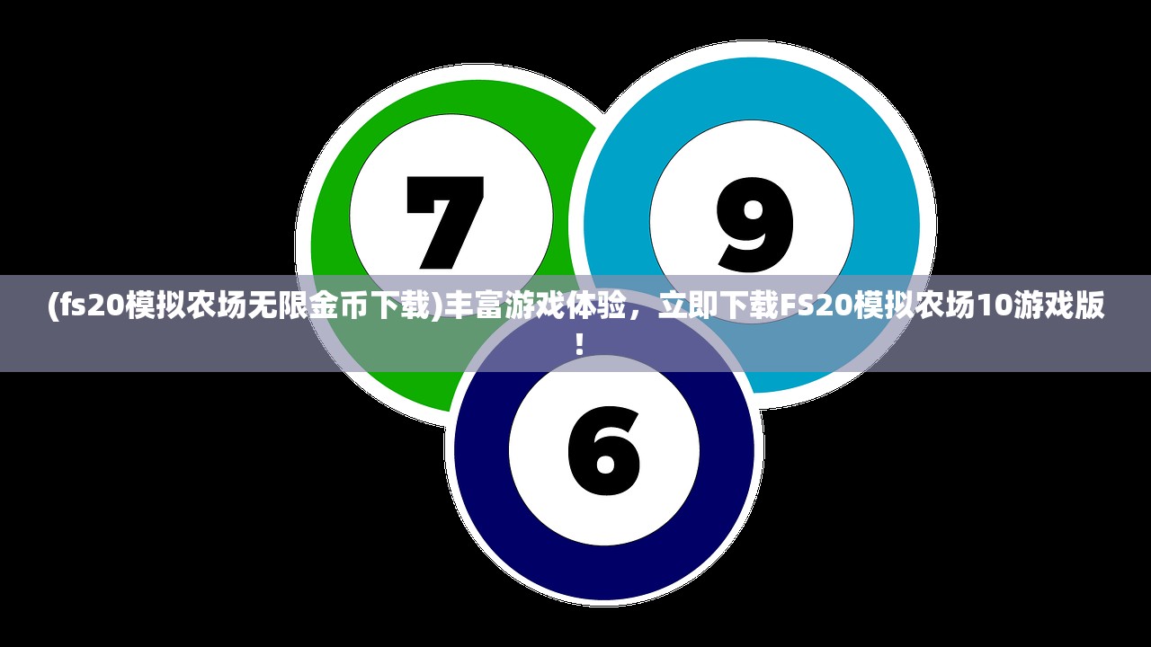 (天天怼三国在哪兑换)天天怼三国活动详解及常见问题解答