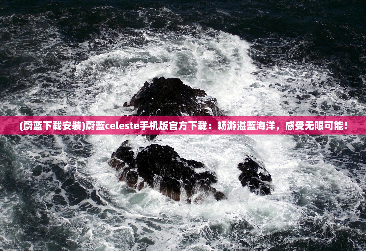 (天天消方块攻略)解决天天消方块奖励关卡玩不了的问题指南及常见问答 (天天消方块攻略)解决天天消方块奖励关卡玩不了的问题指南及常见问答