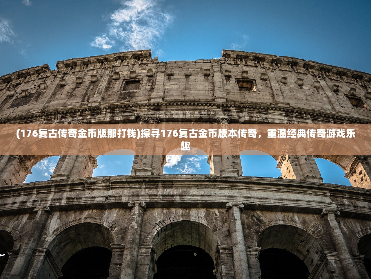 (逸剑风云决北山寒尸任务失败了怎么重新接取)逸剑风云决北山寒尸任务,深入解析与攻略 (逸剑风云决北山寒尸任务失败了怎么重新接取)逸剑风云决北山寒尸任务,深入解析与攻略