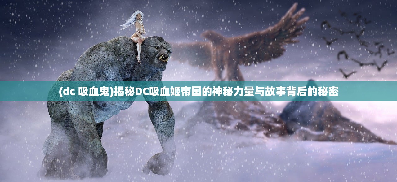 (FC鹿鼎记攻略步骤详解)FC鹿鼎记游戏攻略大全及常见问题解答