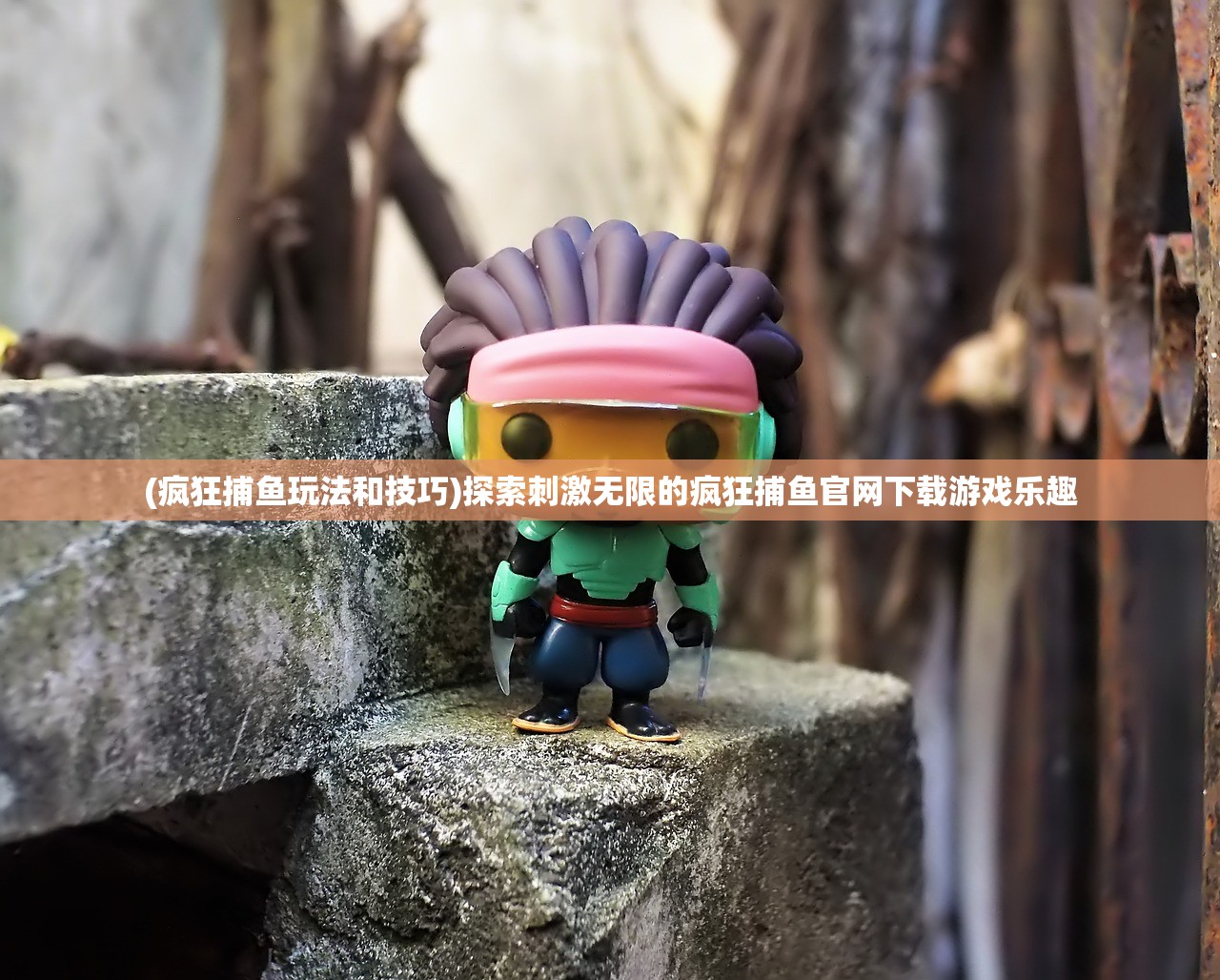 (荣耀全明星玩家多吗)荣耀全明星为何无人问津？深度探究其背后原因