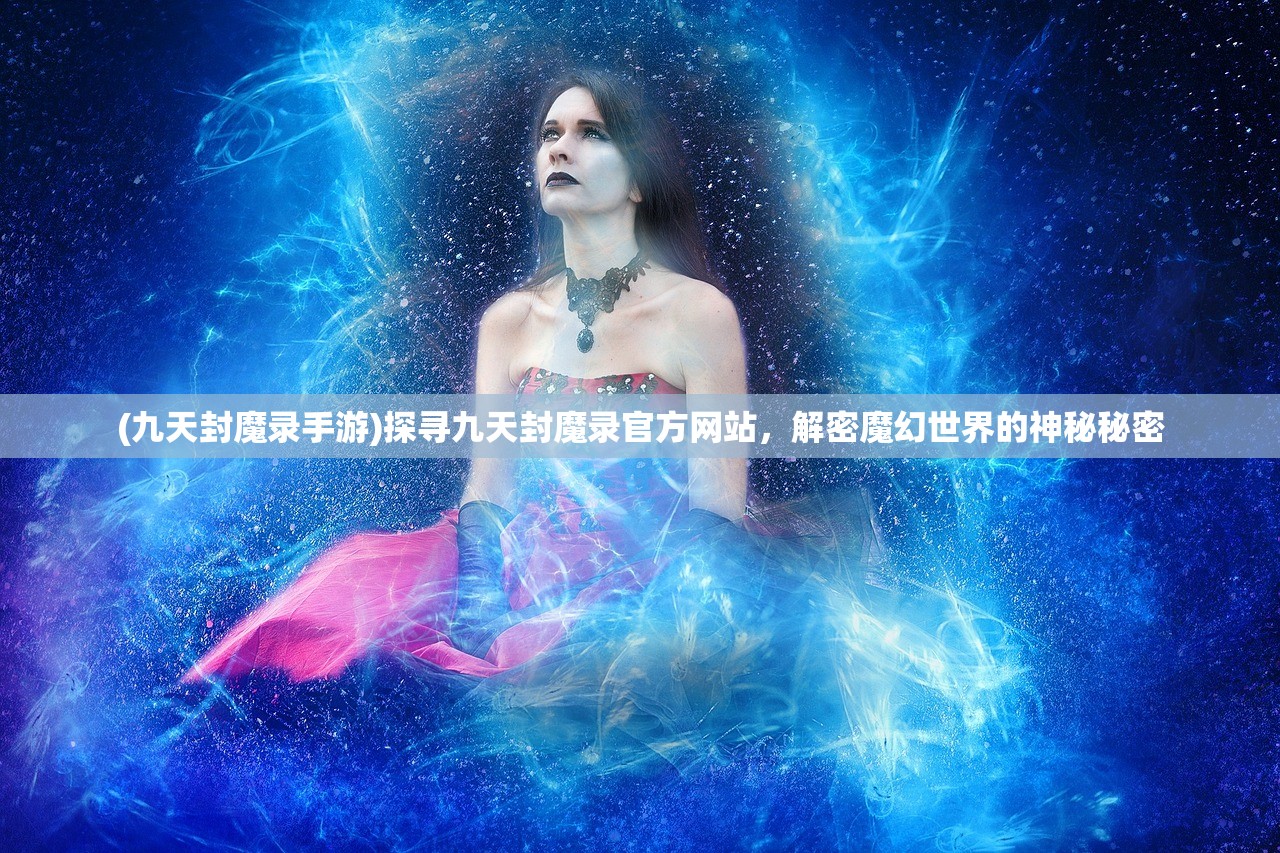 (担克无敌内购版怎么下载)担克无敌内购版，游戏深度解析与常见问题解答