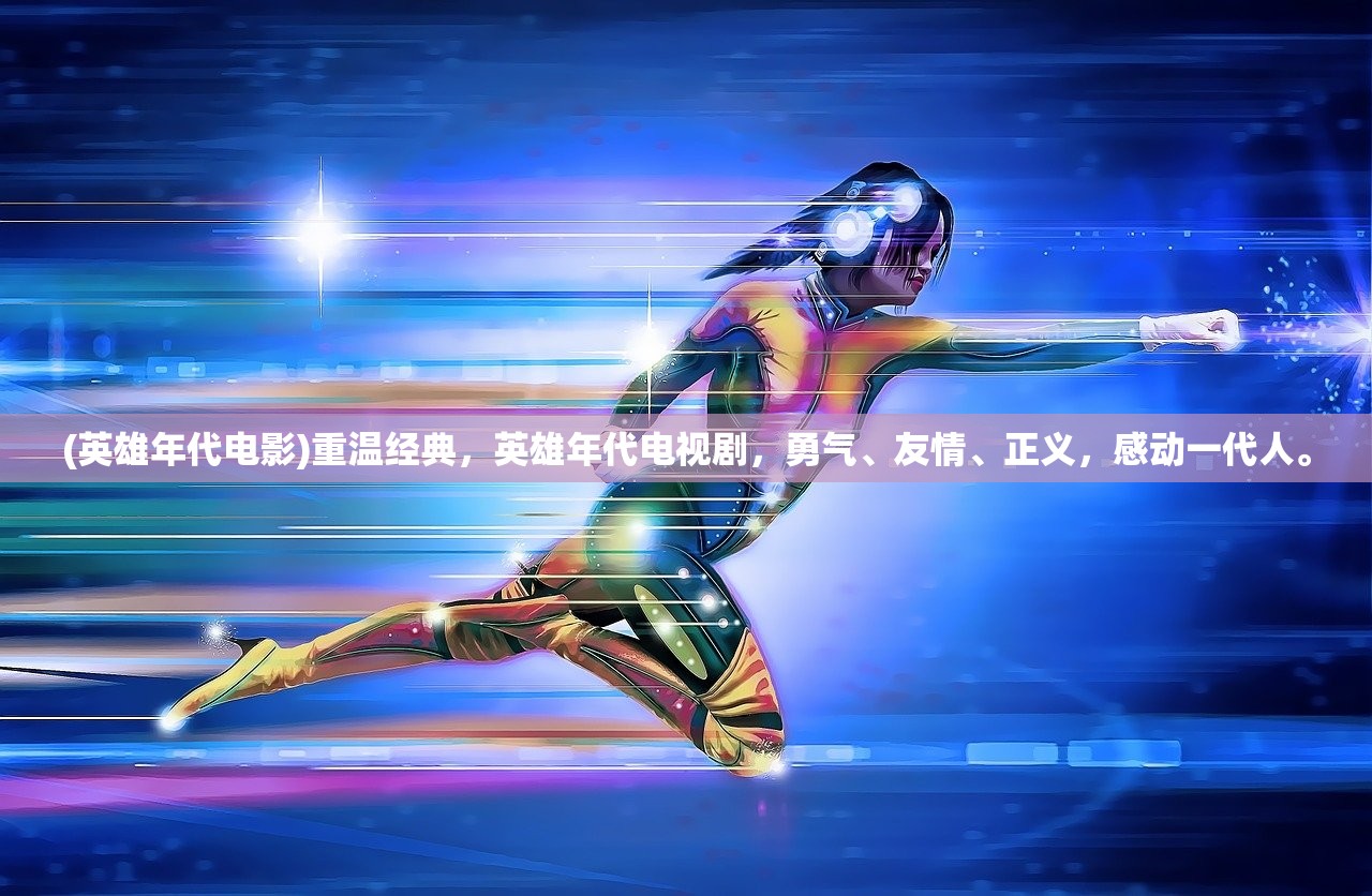 (担克无敌内购版怎么下载)担克无敌内购版，游戏深度解析与常见问题解答