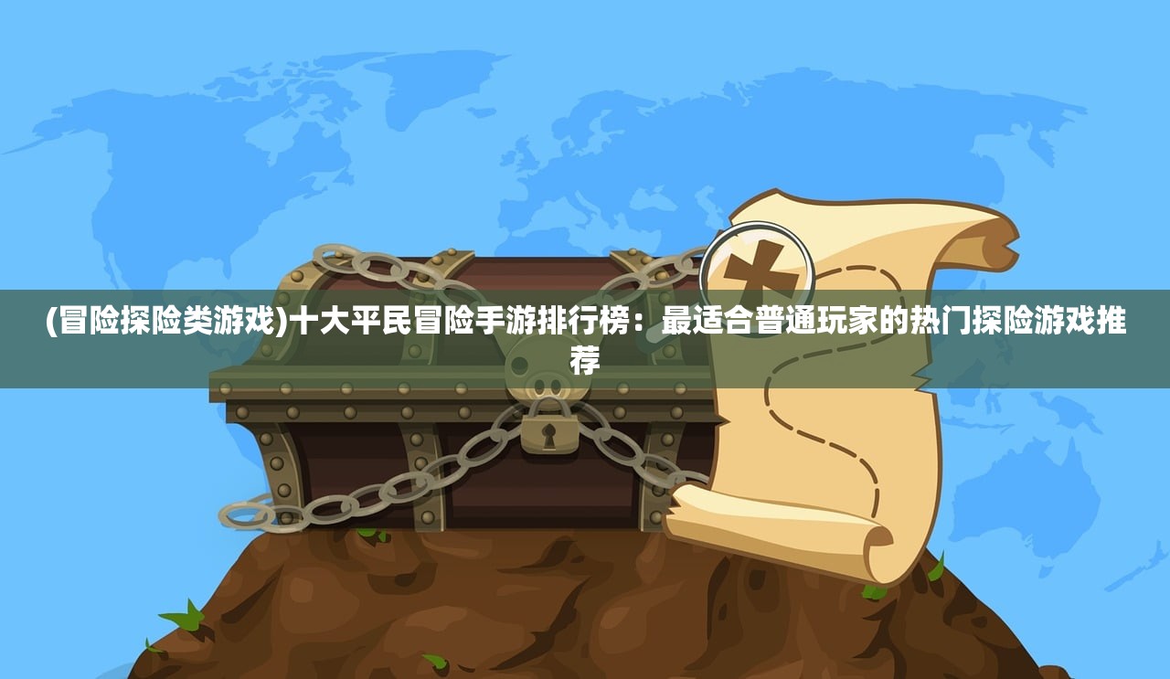 (武神无弹窗笔趣阁免费阅读)武神无弹窗笔趣阁，一部热血武学的传世之作