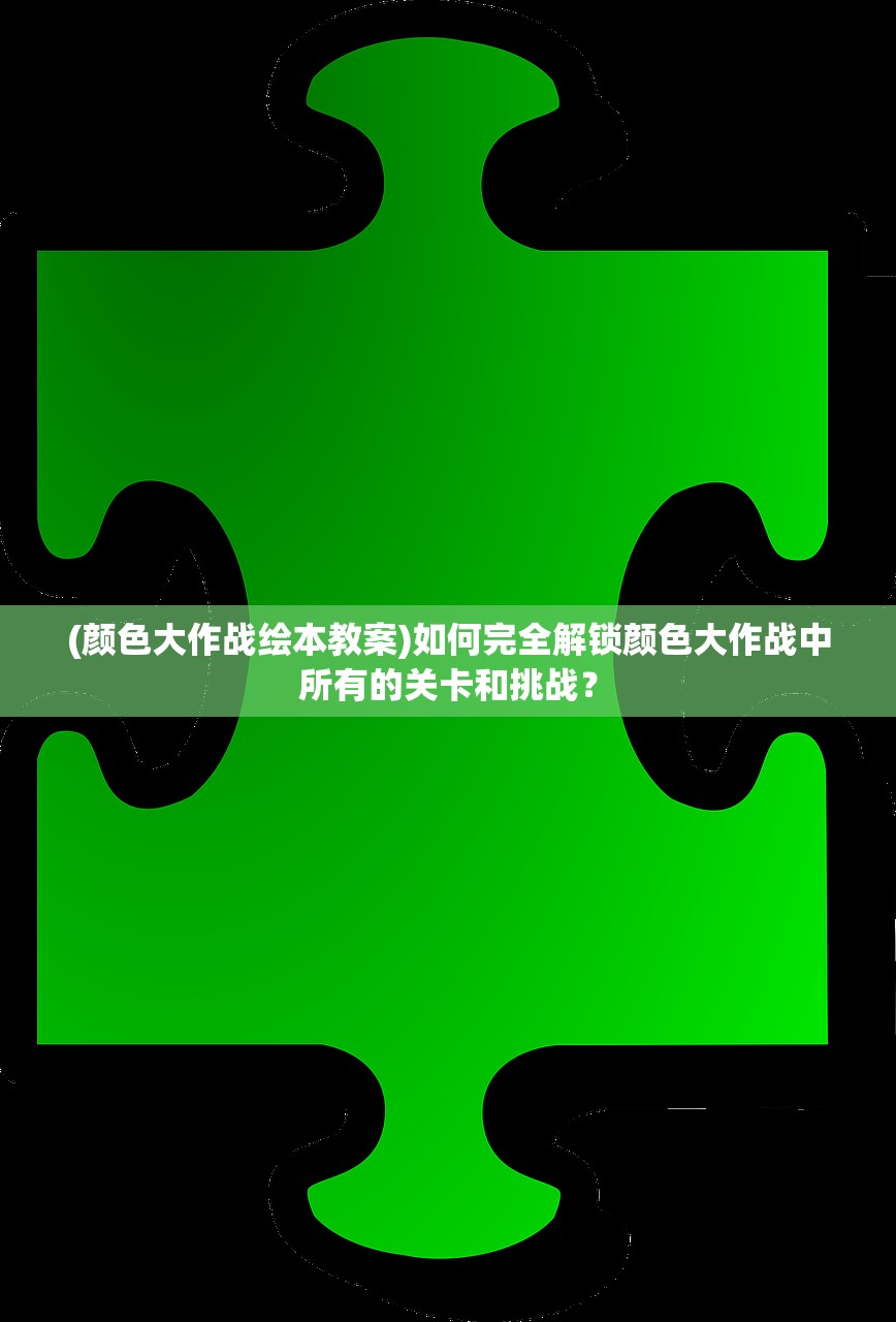 (dnf回廊加多少伤害)DNF回廊攻略大全图解，全方位解析助你轻松通关