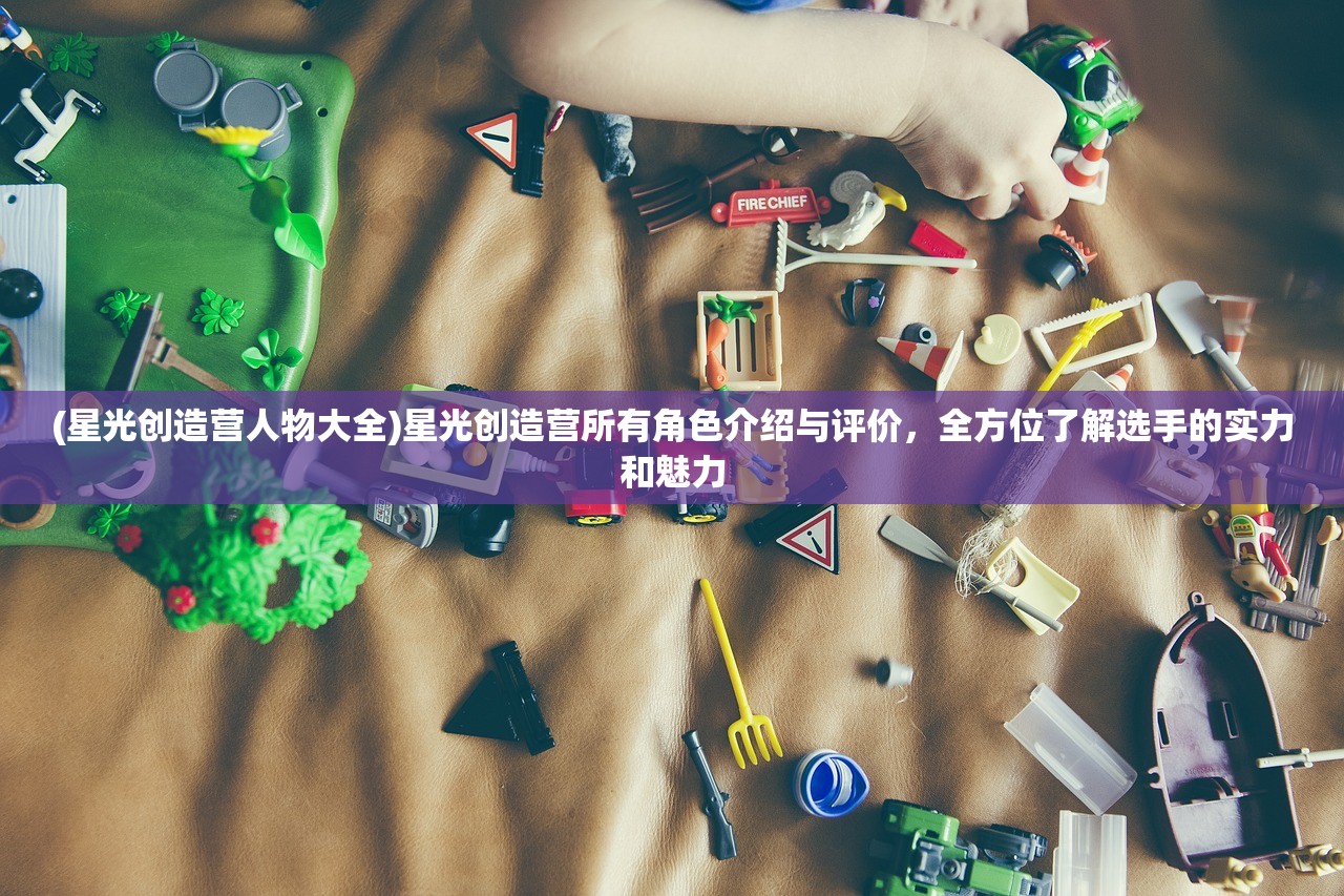 (中至江西麻将官网)中至江西麻将,传统与科技的完美结合 (中至江西麻将官网)中至江西麻将,传统与科技的完美结合