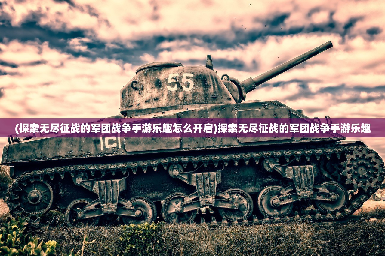 (红羊版五彩缤纷西游记在线播放)红羊版五彩缤纷西游记，古典与创新的融合
