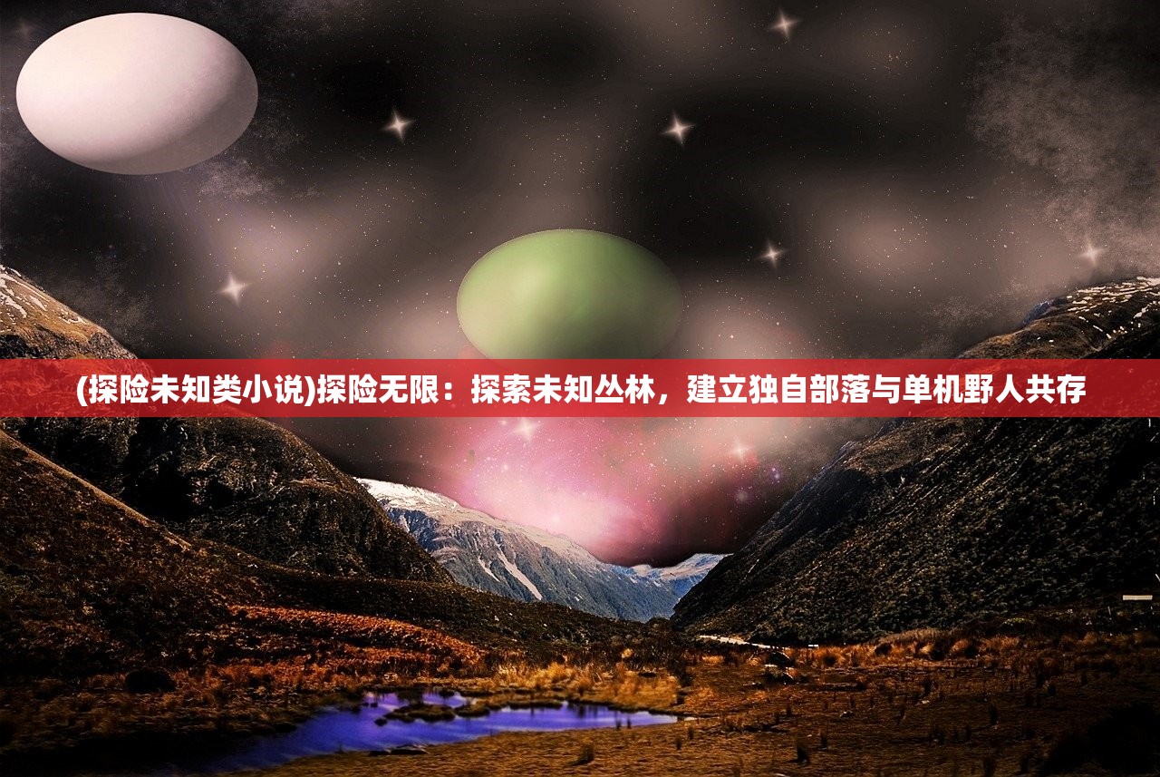 (吕布重生下邳城第11集)吕布重生下邳城，历史与传说的交汇点