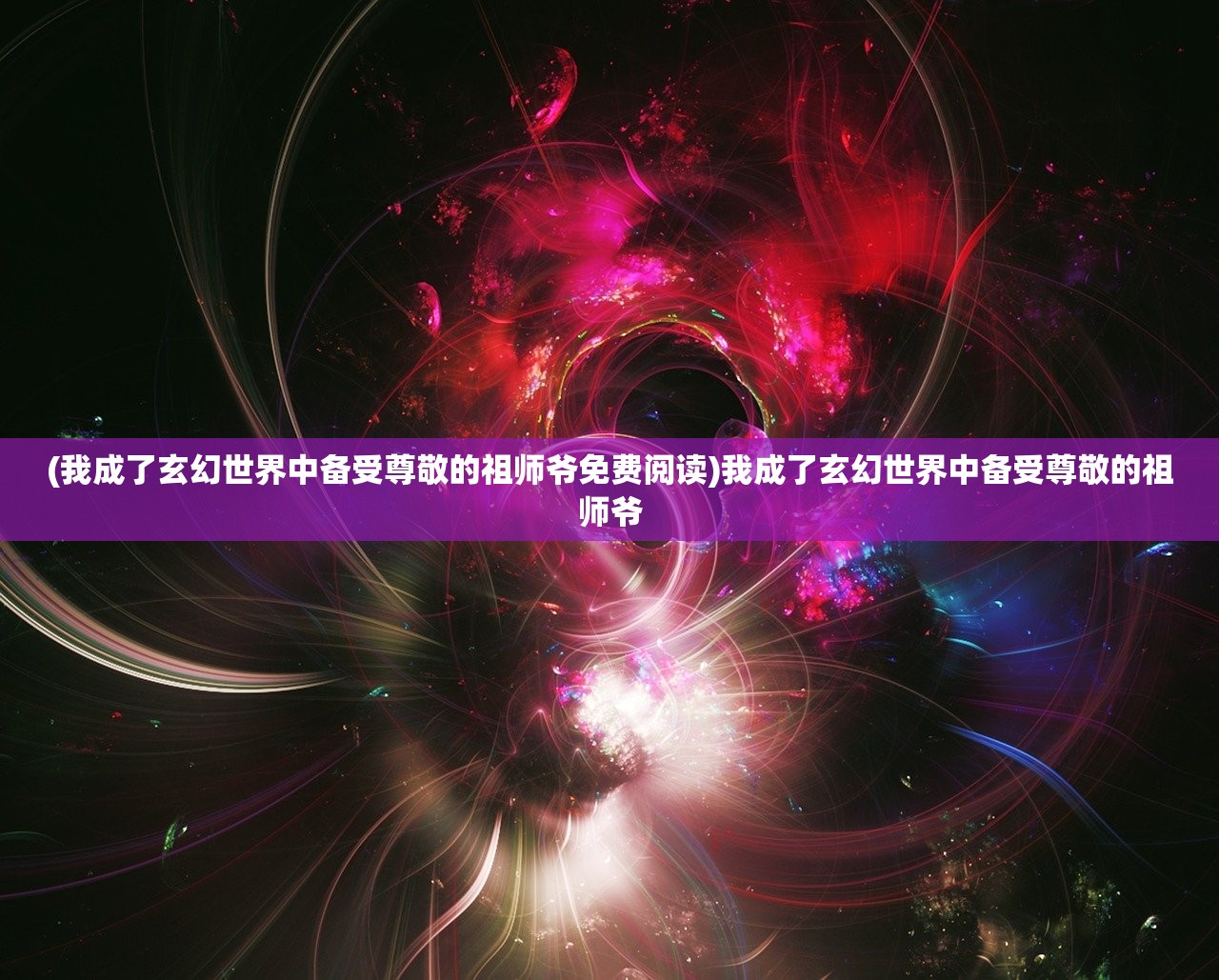 (将军令古筝演奏视频)将军令古筝，传统与现代的交融