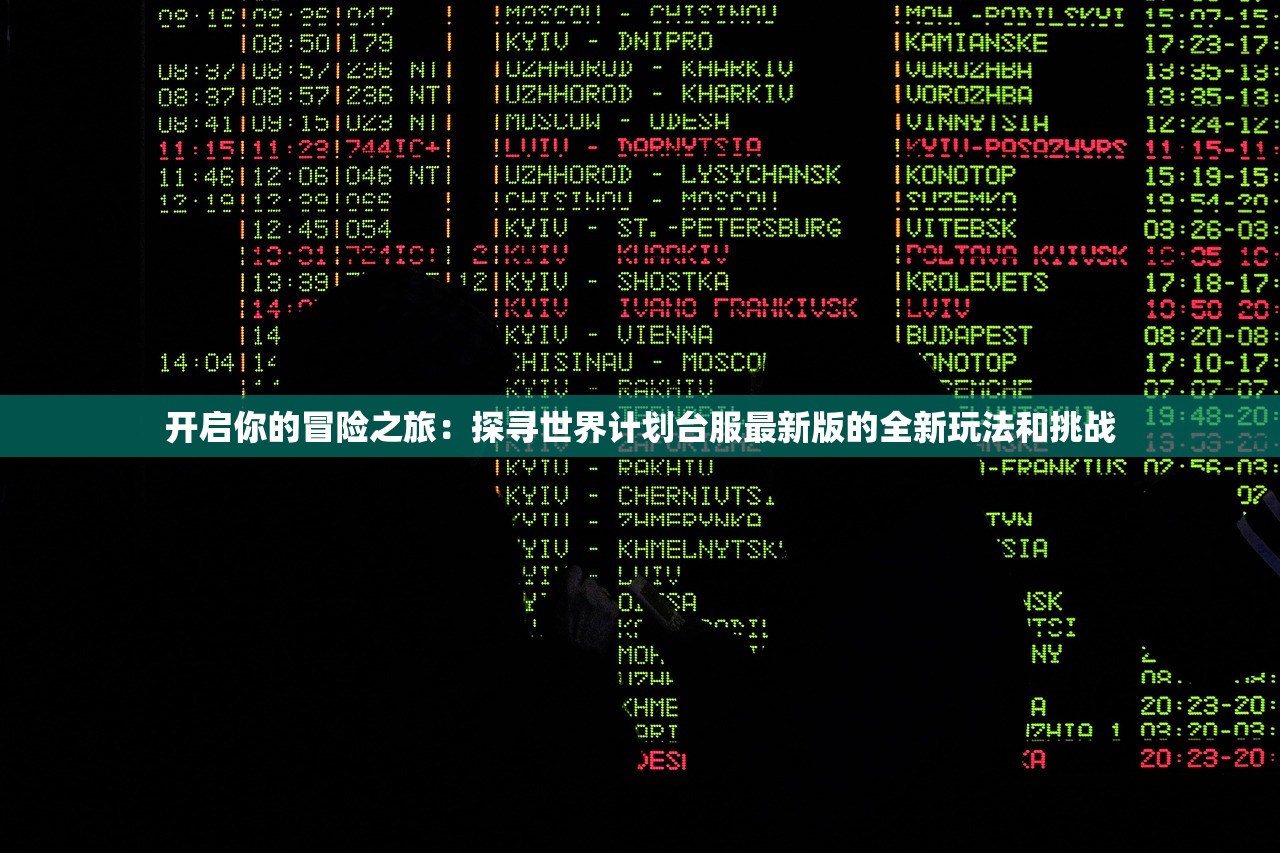 (沧海一剑手游)沧海一剑,深邃比喻下的丰富内涵 (沧海一剑手游)沧海一剑,深邃比喻下的丰富内涵