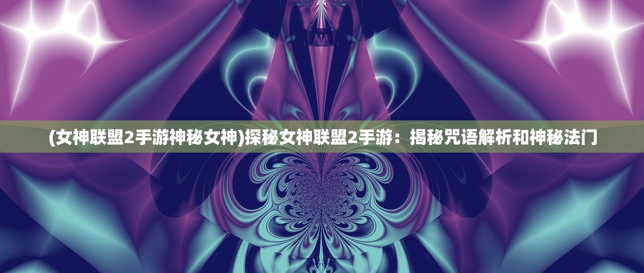 (沧海一剑手游)沧海一剑,深邃比喻下的丰富内涵 (沧海一剑手游)沧海一剑,深邃比喻下的丰富内涵