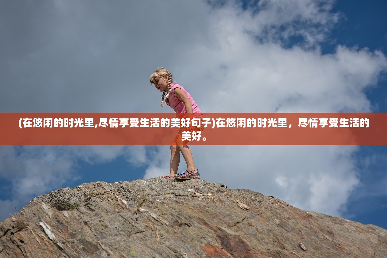 (神域仙侠地藏)神域仙侠，探寻奇幻世界的奥秘