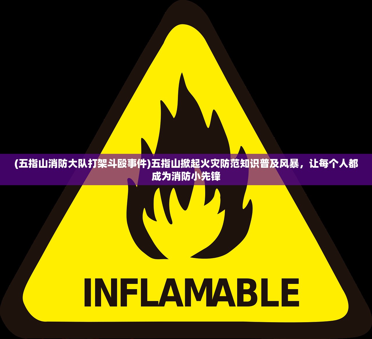 (csgo炙热沙城阶梯在哪)天梯对决，炙热沙城——一款引人入胜的游戏