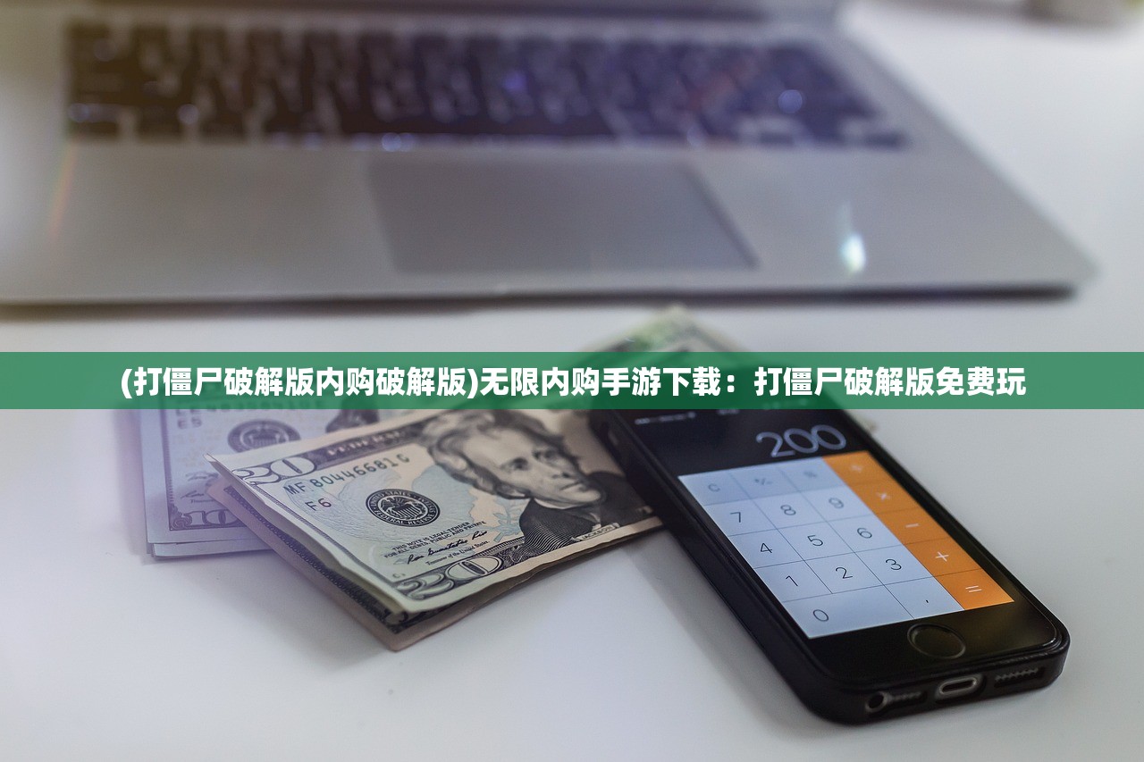 (绿洲兽展)绿洲野兽的核心英雄，揭秘神秘面纱下的传奇人物
