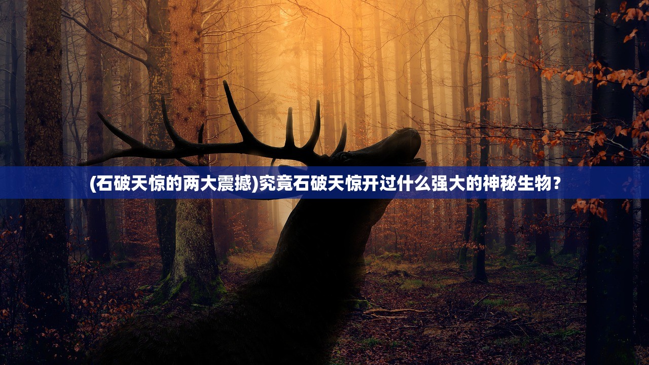 (绝地战场1)绝地战场英雄传密码揭秘与深度解析 (绝地战场1)绝地战场英雄传密码揭秘与深度解析