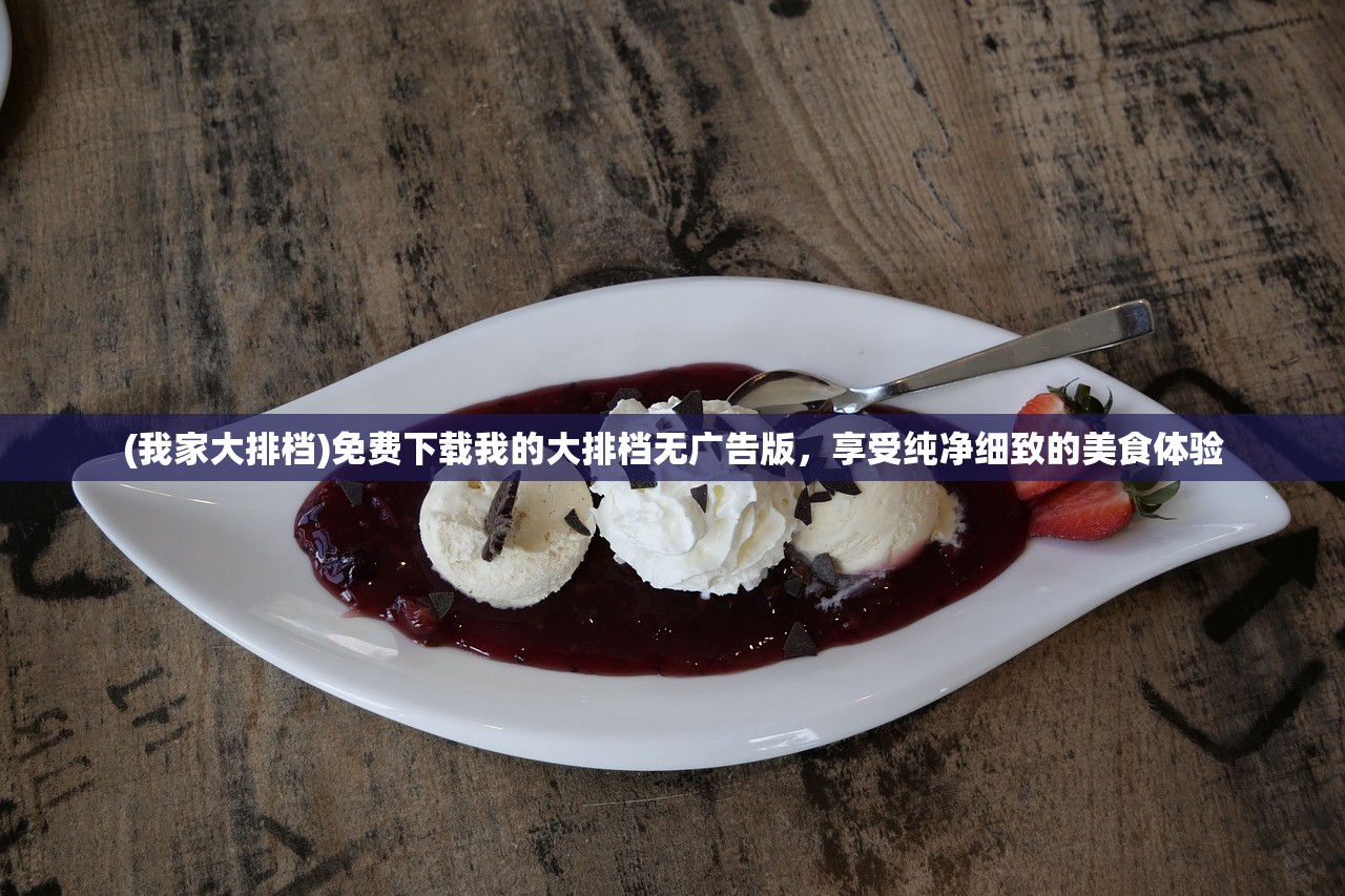 (小怪兽推车怎么折叠的)小怪兽推车折叠指南及常见问题解答