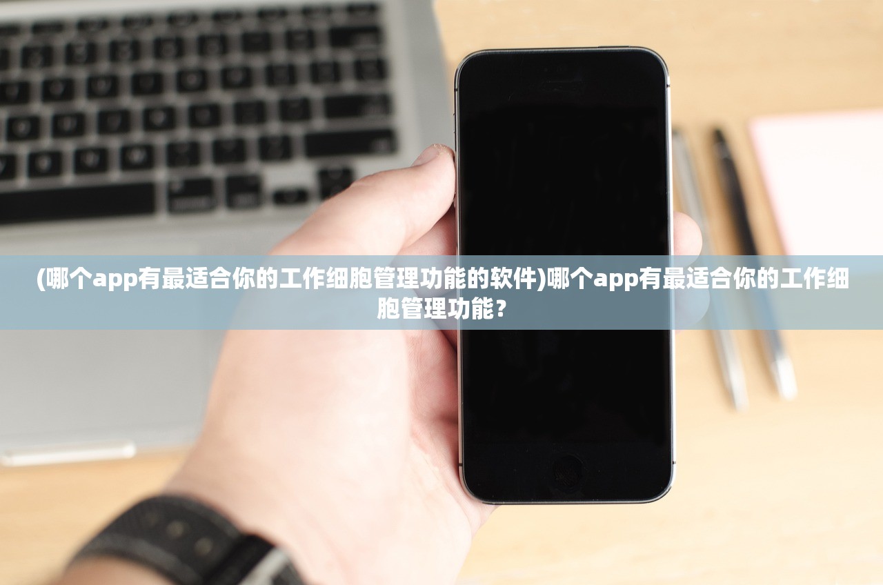 (萍城异闻录开发者是谁)萍城异闻录开发者,揭秘背后的故事与创新之路 (萍城异闻录开发者是谁)萍城异闻录开发者,揭秘背后的故事与创新之路