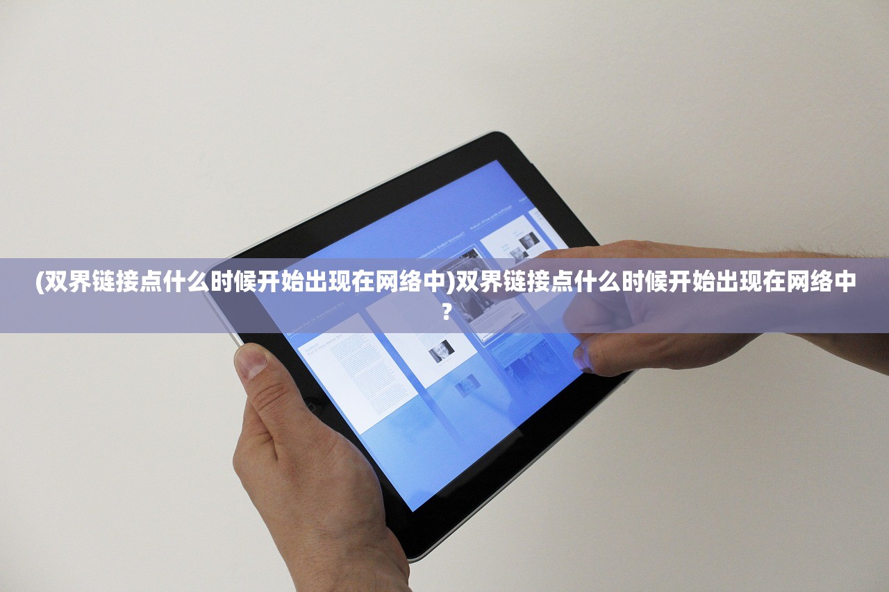 (萍城异闻录开发者是谁)萍城异闻录开发者,揭秘背后的故事与创新之路 (萍城异闻录开发者是谁)萍城异闻录开发者,揭秘背后的故事与创新之路