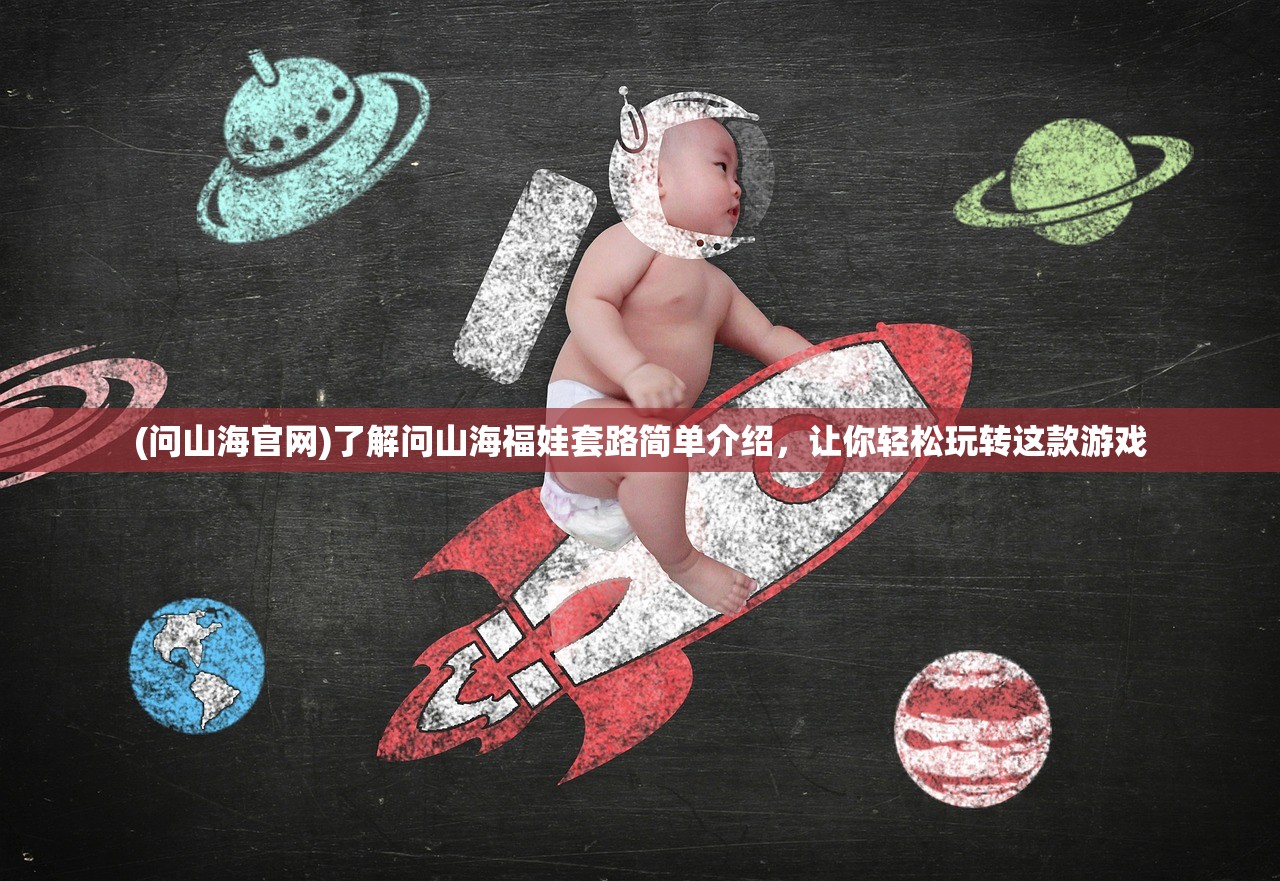 (小怪兽推车怎么折叠的)小怪兽推车折叠指南及常见问题解答