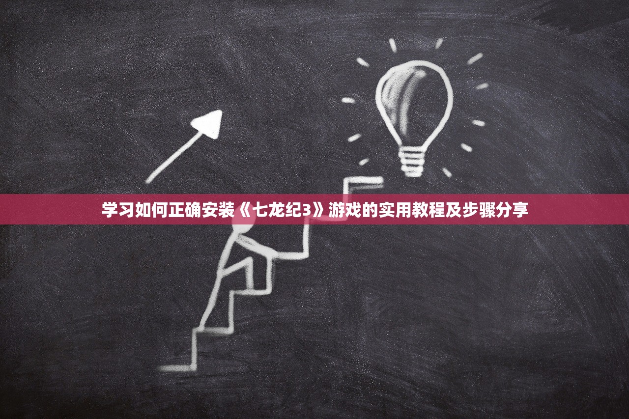 (天命西游会出手游吗)天命西游手游发布情况探讨及相关分析 (天命西游会出手游吗)天命西游手游发布情况探讨及相关分析