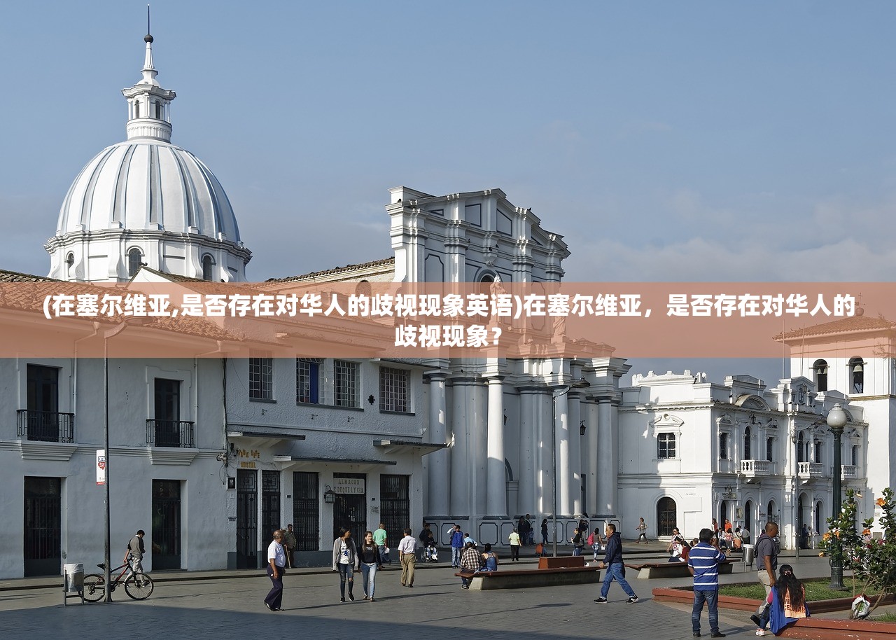 (八荒战纪全文免费阅读)八荒战纪，一部史诗般的奇幻大作
