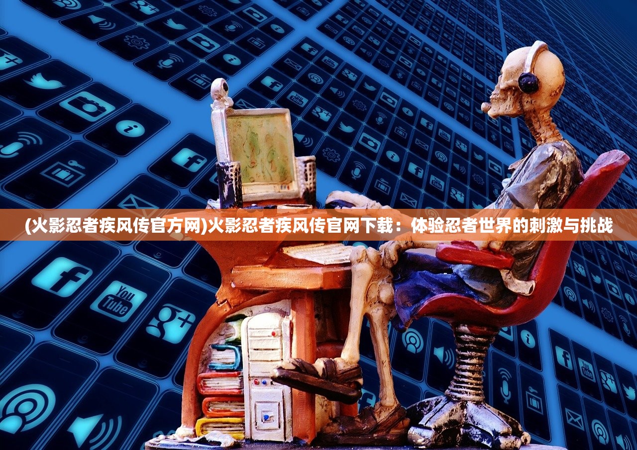 (伊万退赛)伊万回应国足能否战胜日本队,挑战与机遇并存 (伊万退赛)伊万回应国足能否战胜日本队,挑战与机遇并存