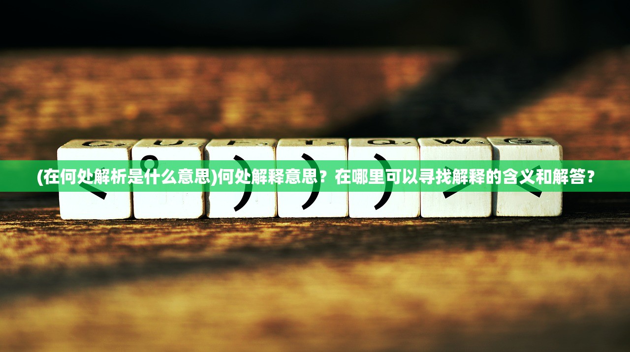 (仙子的修行 曦月仙子)仙子的修行之路,萧曦月的旅程篇章 (仙子的修行 曦月仙子)仙子的修行之路,萧曦月的旅程篇章