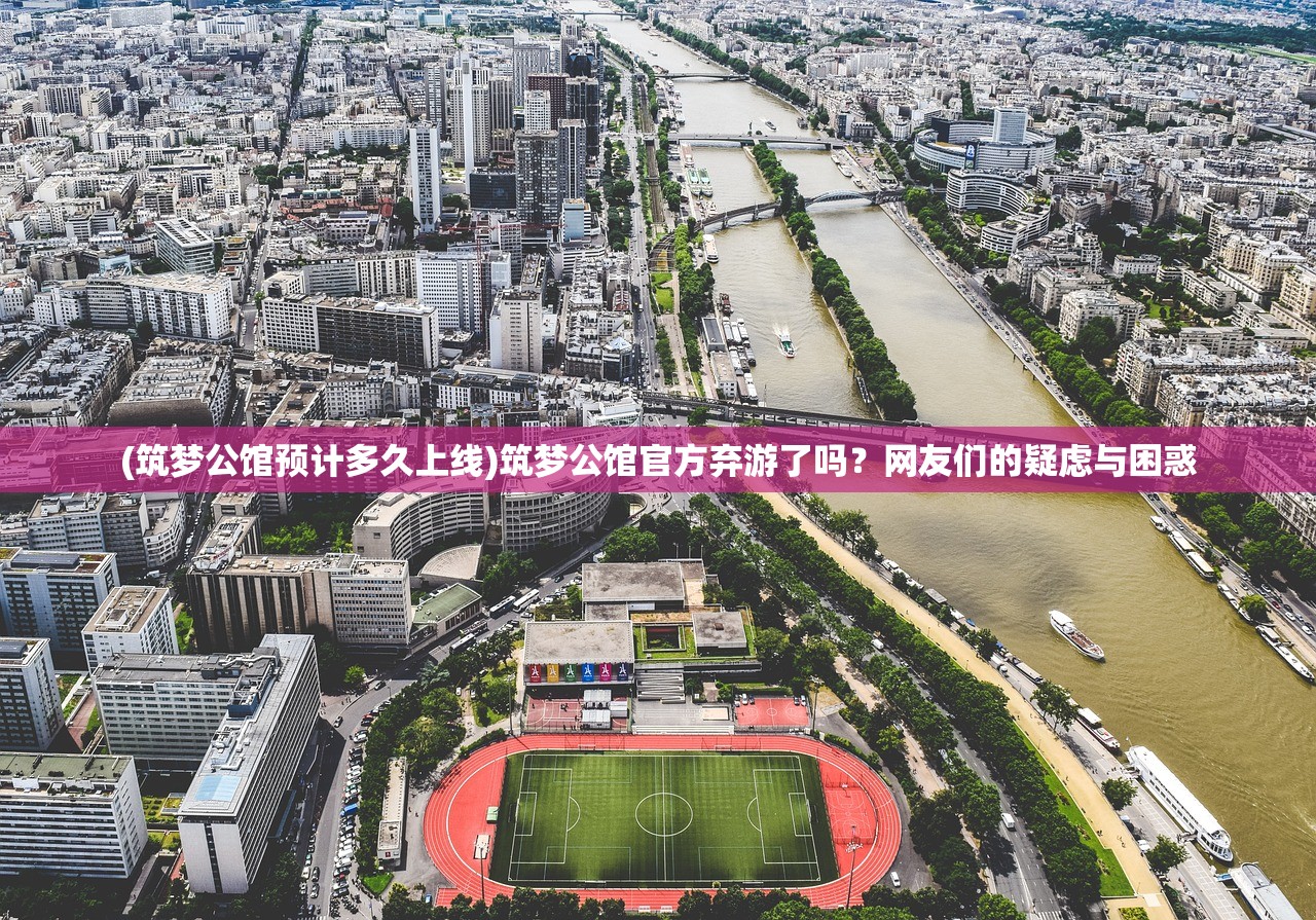 (了不起勇者中文版在线观看)了不起勇者中文版，深度解析与常见问题解答