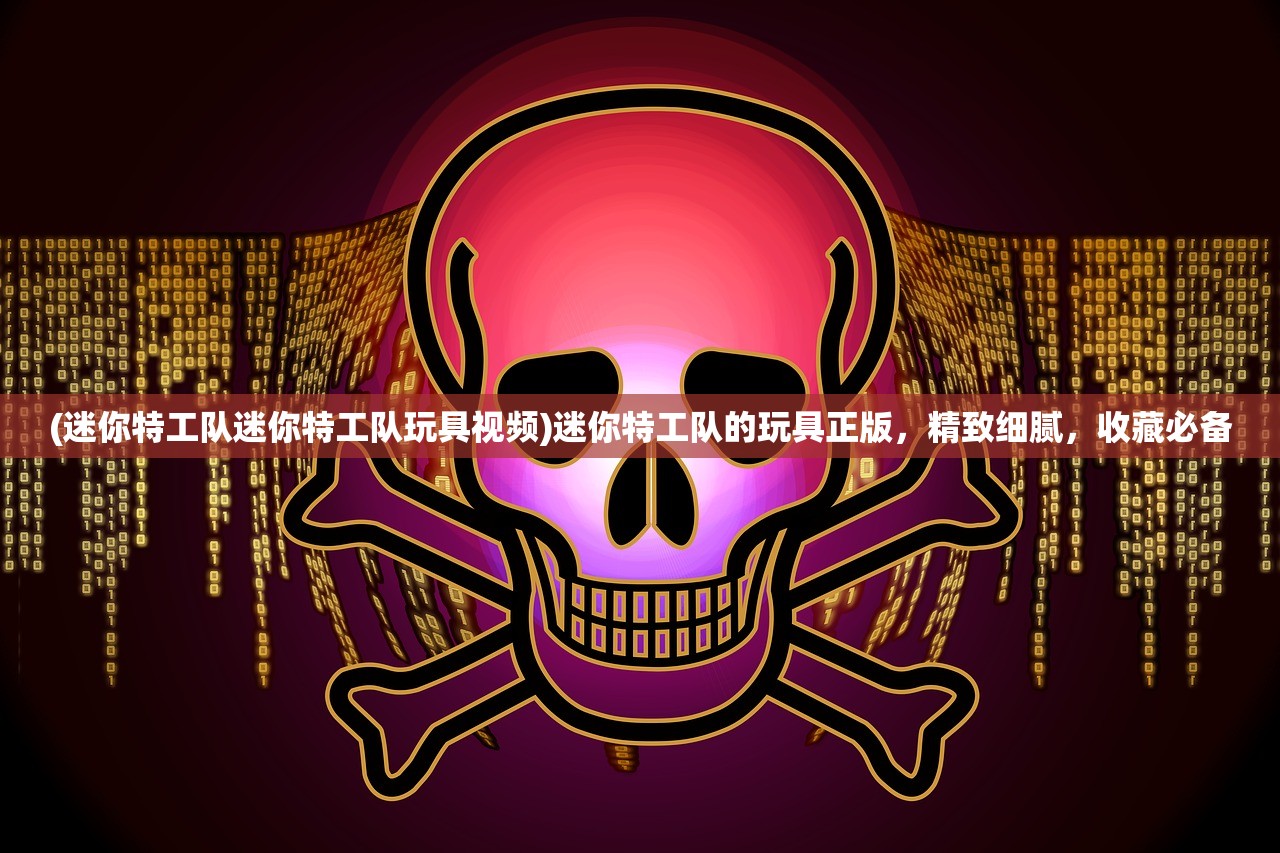 (魔龙战记百度云资源)魔龙战记1080p，百度云盘资源深度解析