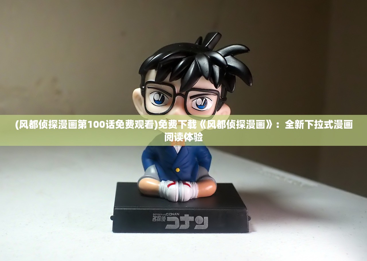 (神奇三国3d三国卡牌攻略)神奇三国最强阵容搭配攻略揭秘