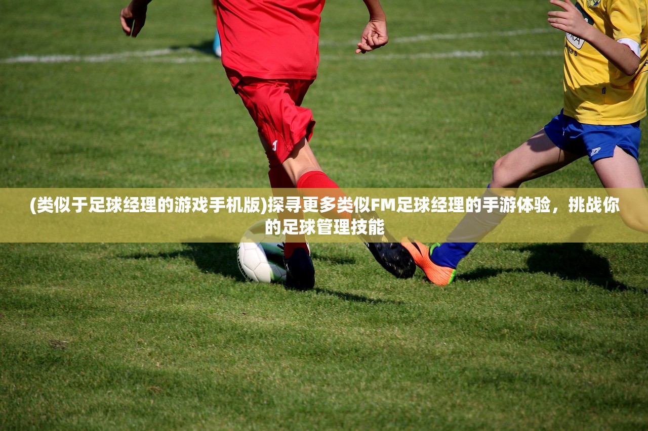 (战棋游戏排行榜steam)战棋游戏排行榜，深度解析与对比分析