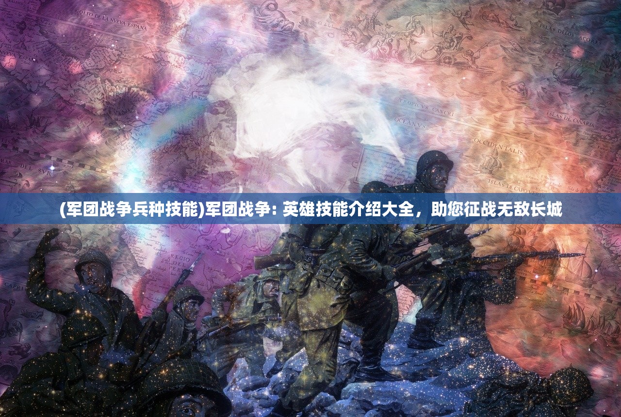 (真三国无双游戏公司)真三国无双游戏，深度分析与探索