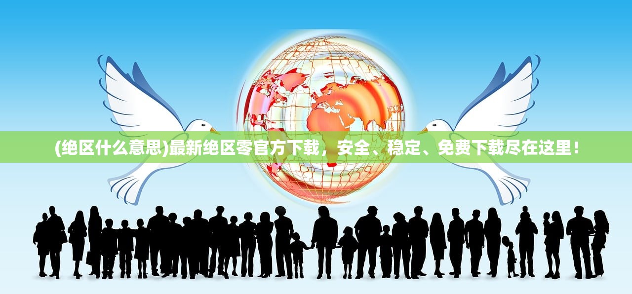 (神奇三国3d三国卡牌攻略)神奇三国最强阵容搭配攻略揭秘