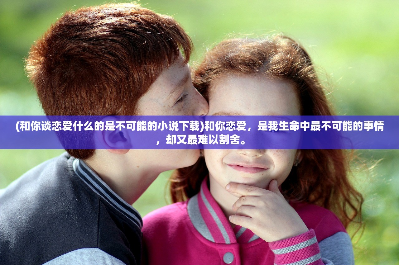 (口袋奇兵小游戏源码)口袋奇兵小游戏,深度分析与常见问答解析 (口袋奇兵小游戏源码)口袋奇兵小游戏,深度分析与常见问答解析