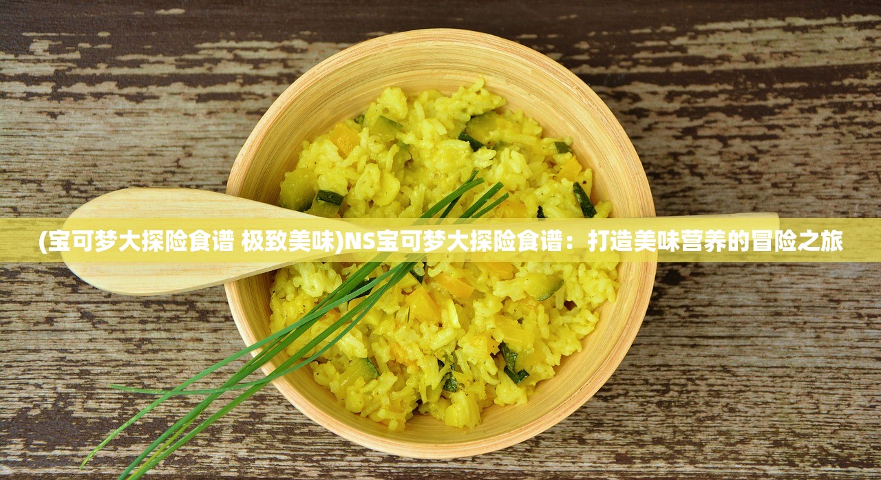 (吃鸡特种精英二战)吃鸡特种精英,游戏精英的崛起与挑战 (吃鸡特种精英二战)吃鸡特种精英,游戏精英的崛起与挑战