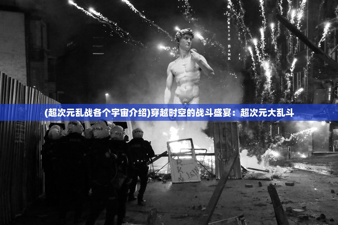 (z字特工队游戏)揭秘Z字特遣队游戏，策略、玩法与独特魅力