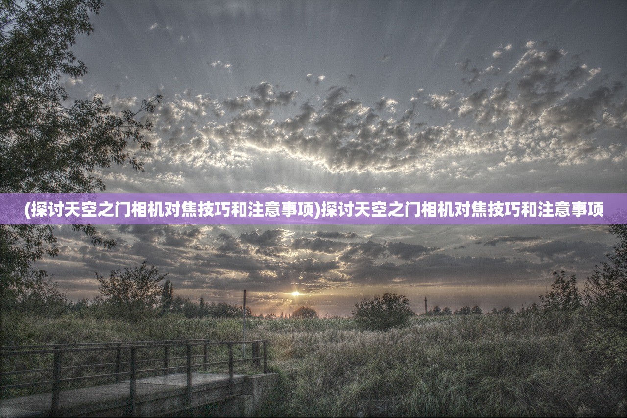 (钢架雪车 世界记录)钢架雪车世界杯平昌站圆满落幕，赛事回顾与前瞻