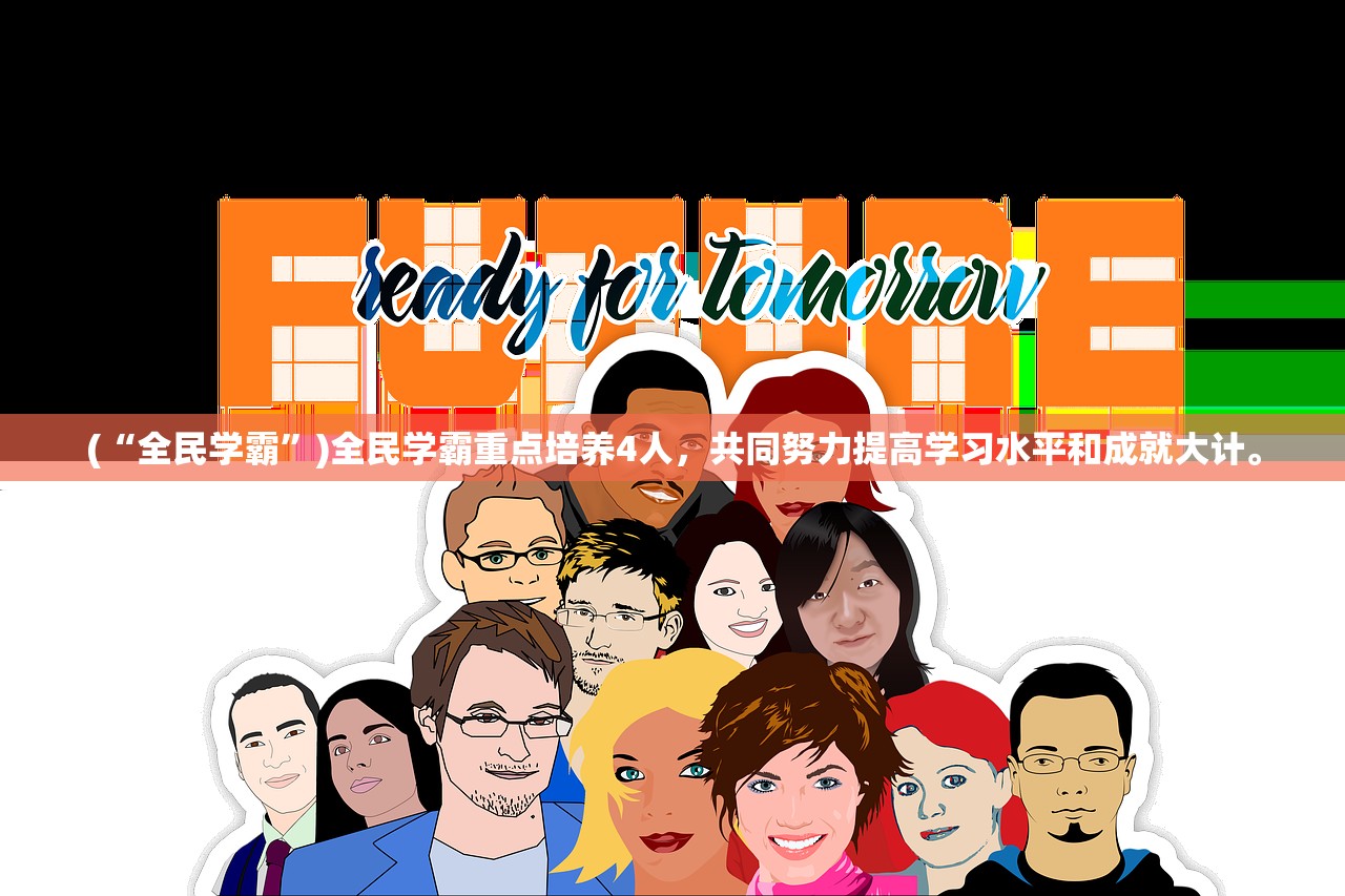 (山海异闻录结局)山海异闻录，陈承一之实力解析