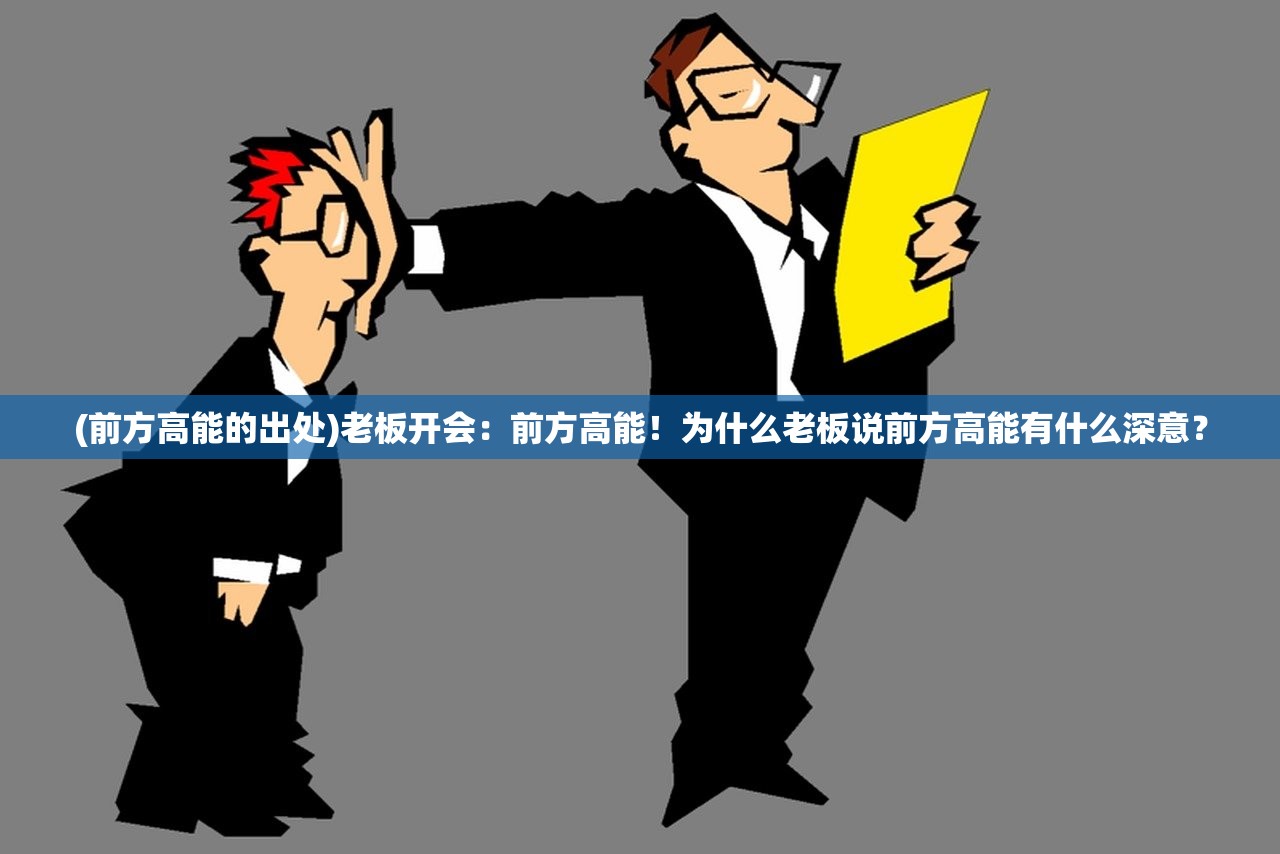 (阴阳师智走棋叫什么名字好听)阴阳师智走棋,一款独具魅力的策略棋牌游戏 (阴阳师智走棋叫什么名字好听)阴阳师智走棋,一款独具魅力的策略棋牌游戏