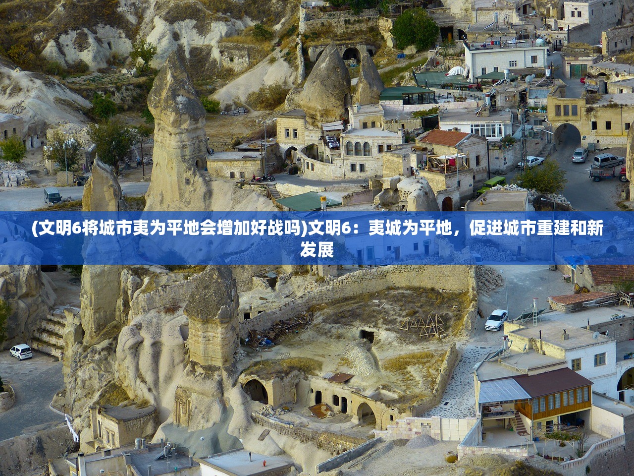 (疯狂救援破解版)疯狂的救援，生命至上，速度与激情的较量
