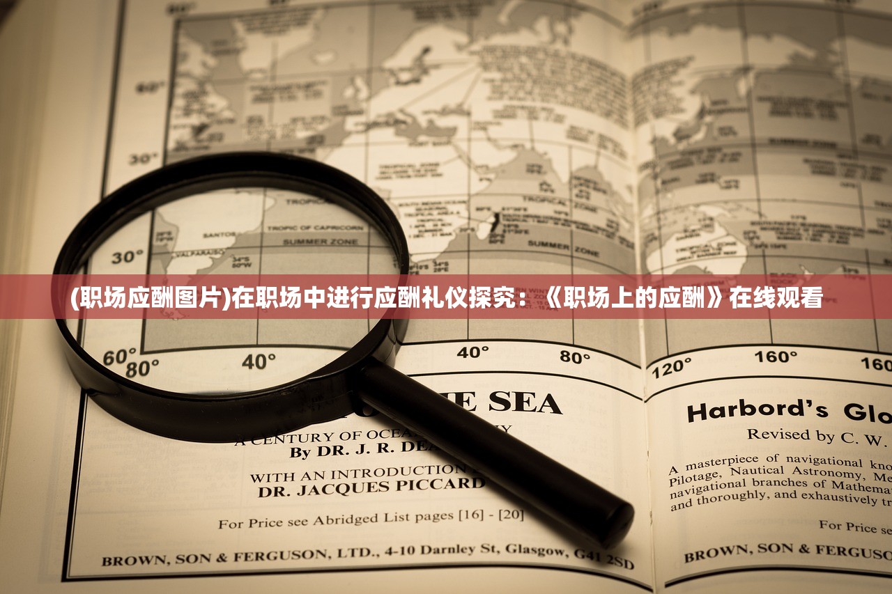 (妖精在哪里怎么回答)探寻妖精的踪迹，神秘世界的未知角落
