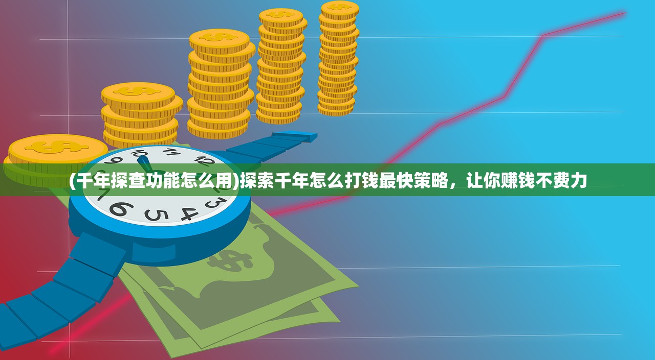 (三国战记合集带金手指)三国战记合集，深度解析与探索